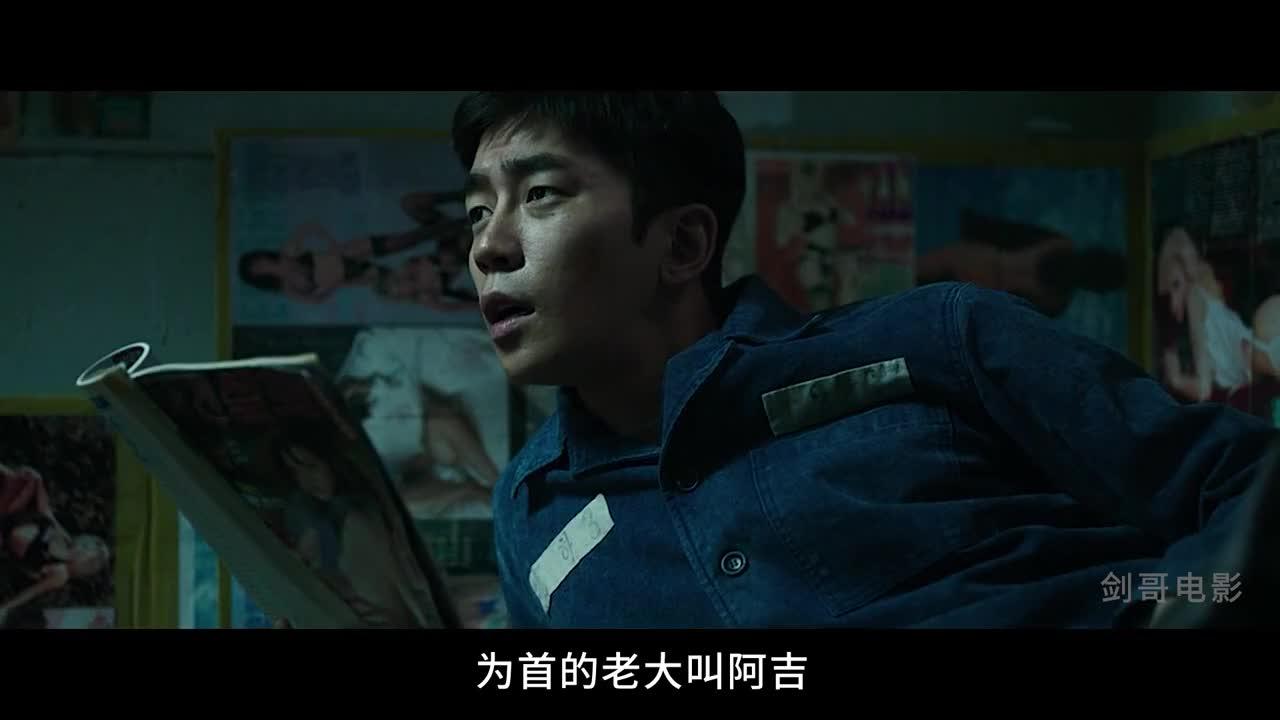 黑老大称霸监狱自由进出,竟然连狱长都要听他的话《叛狱无间》