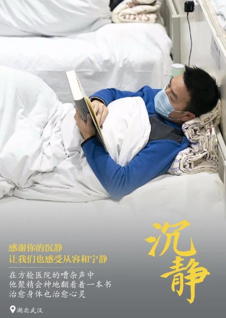 gdp感人_疫情感人图片(2)