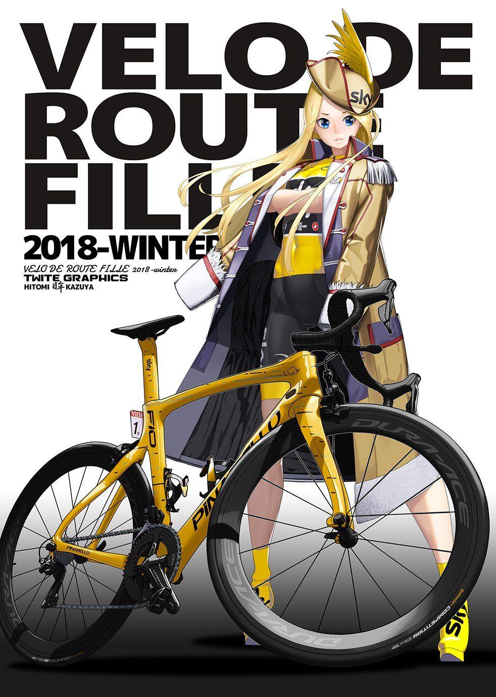 有没有好看的有关于公路车的图片