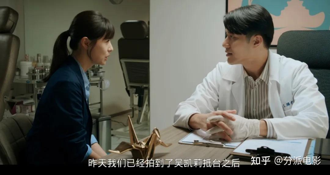 《死了一个娱乐女记者之后》揭露娱乐圈的X丑闻?这新剧太敢拍!