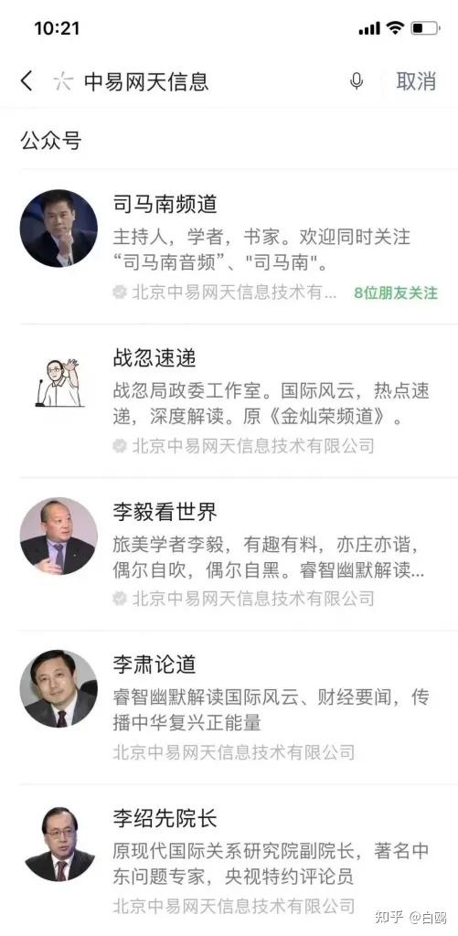 伪装出来的爱国主义是流氓的保护色这句话的原文翻译