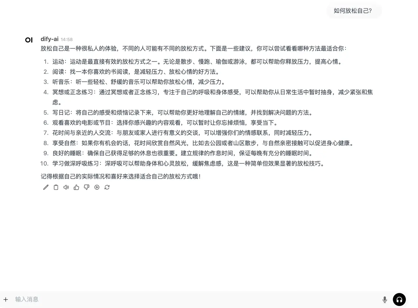 通过 NewAPI 接入 Dify 后支持哪些应用？ - 知乎