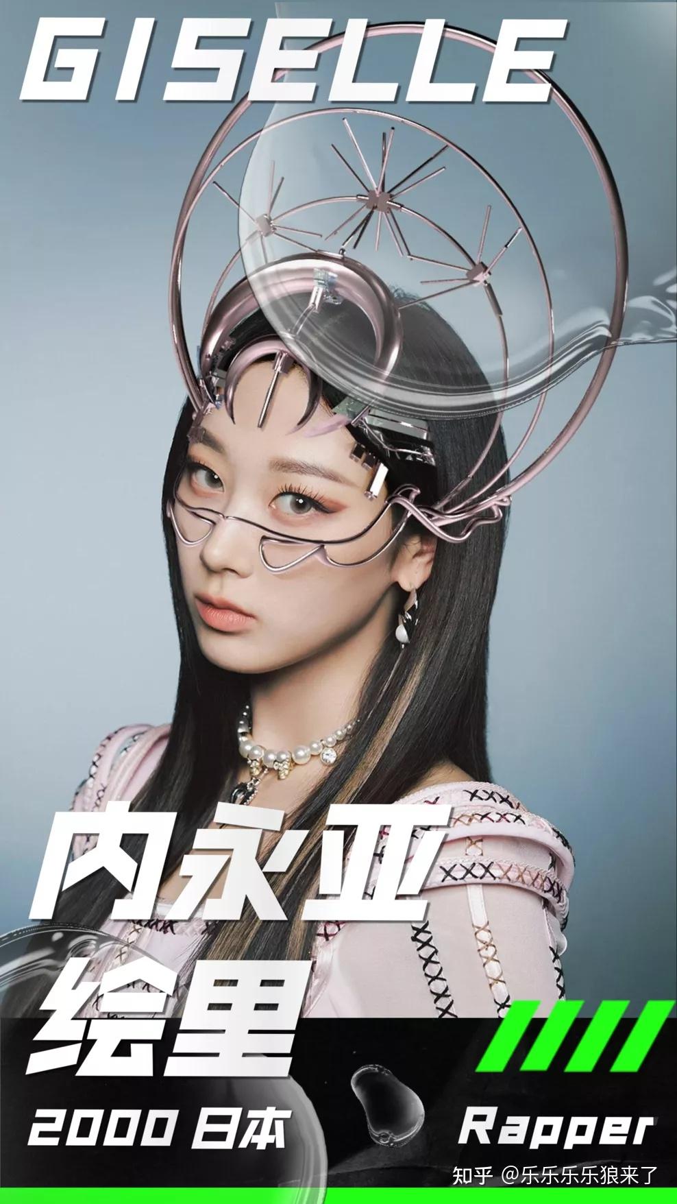 一起听｜aespa 概念世界 - 知乎