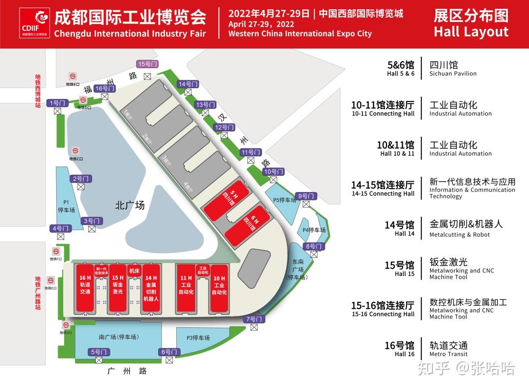 2024中国国际工业博览会CIIF-2024上海工博会