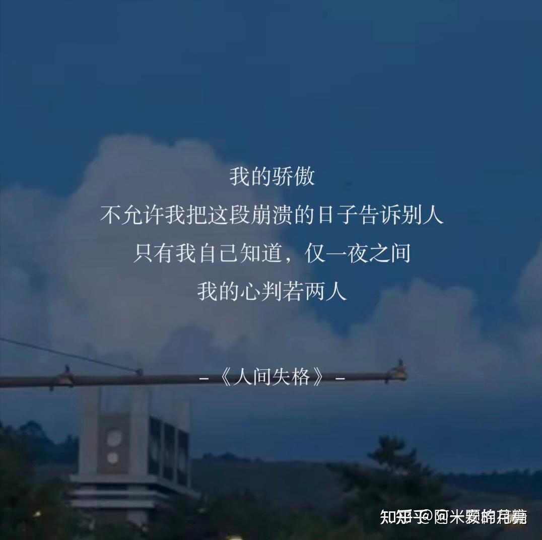 独来独往场景图片