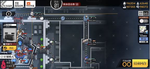 少女前线第十三章剧情(【少女前线】主线13章通关攻略) 第8张 少女前线第十三章剧情(【少女前线】主线13章通关攻略) 第8张