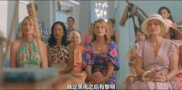 网飞惊悚喜剧,《妖惑心计》扎心又狗血!