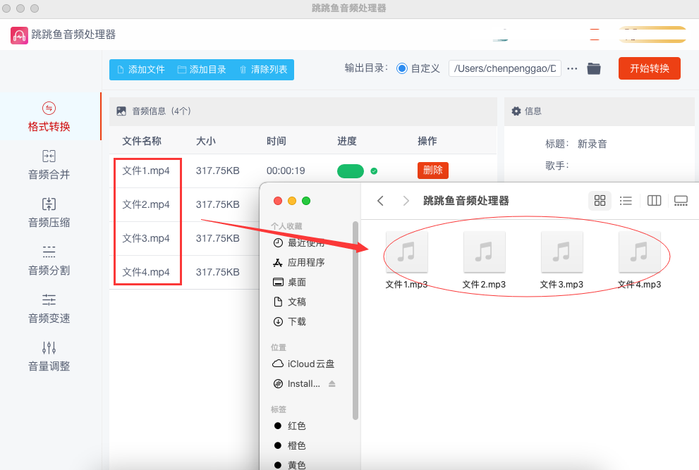Mac mp4 mp3 Mac mp4 mp3