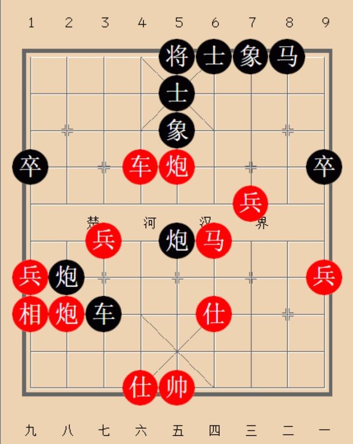 象棋五冠军中局集:杨官璘兑子解围 简化局势 - 知乎