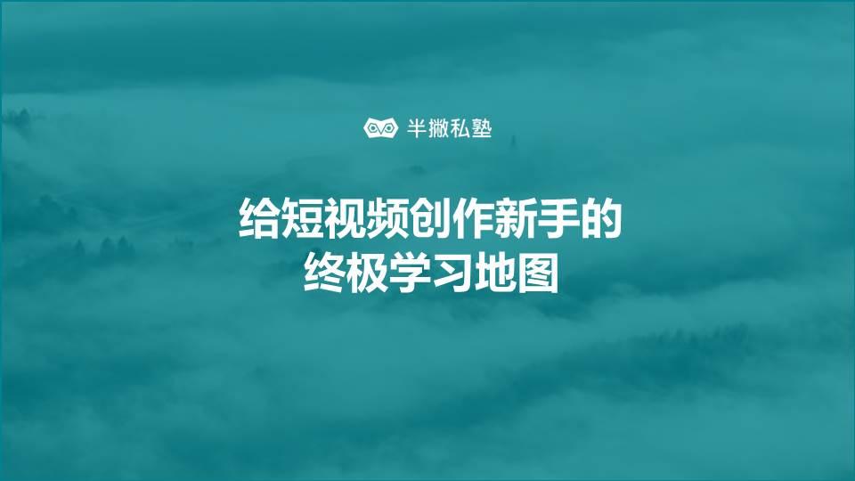 保险短视频文案制作,保险 短视频