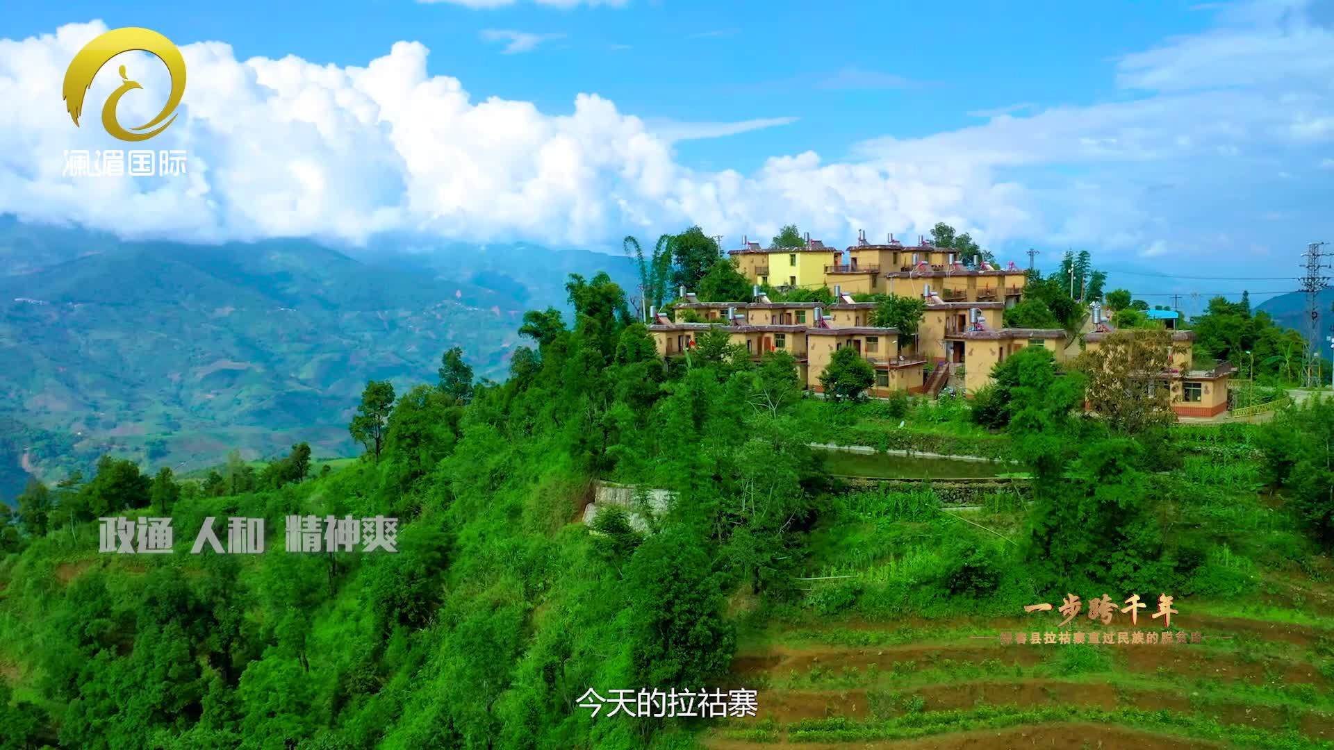 一步跨千年——绿春县拉祜寨直过民族的脱贫路 - 知乎