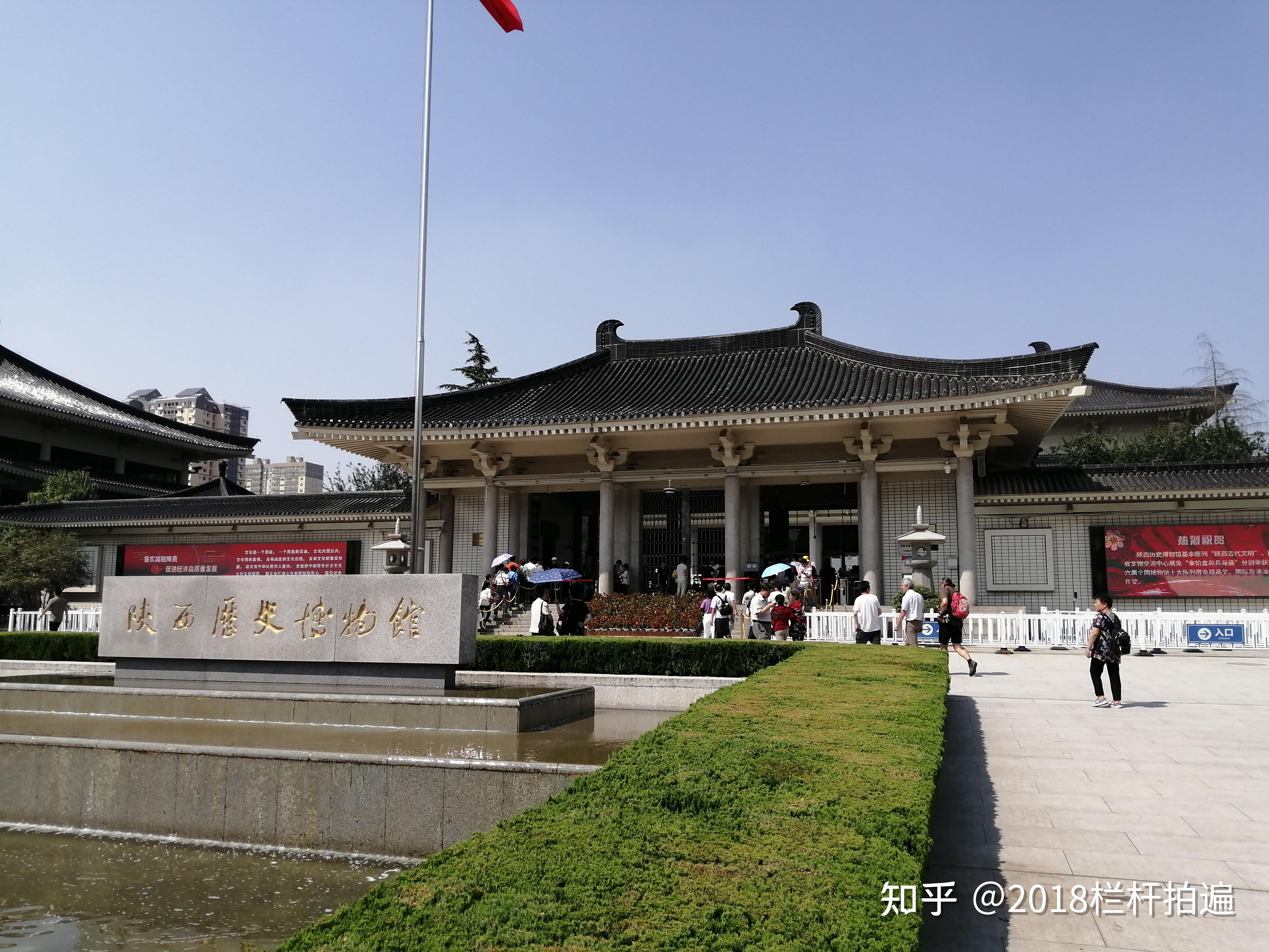 西安:陕西历史博物馆(1) - 知乎