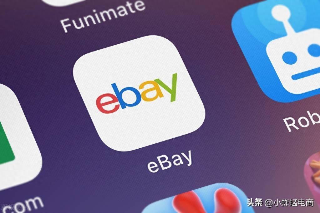 ebay跨境电商真实可靠吗，ebay跨境电商新手入门