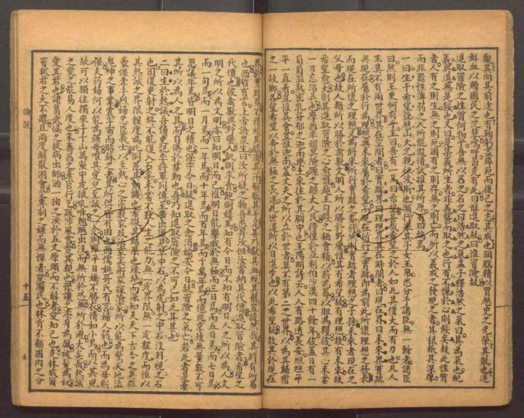 《饮冰室文集》是梁启超的一部著作集 - 知乎