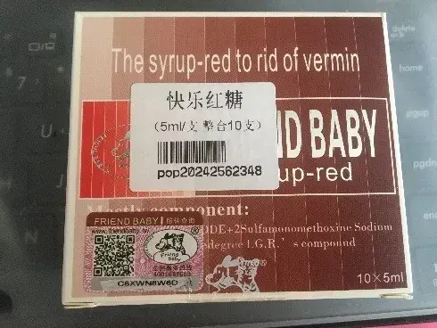 快乐红糖还不止一种?