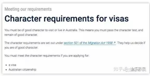 移民澳大利亚 忽略这三个问题 入籍澳洲一定被拒 知乎