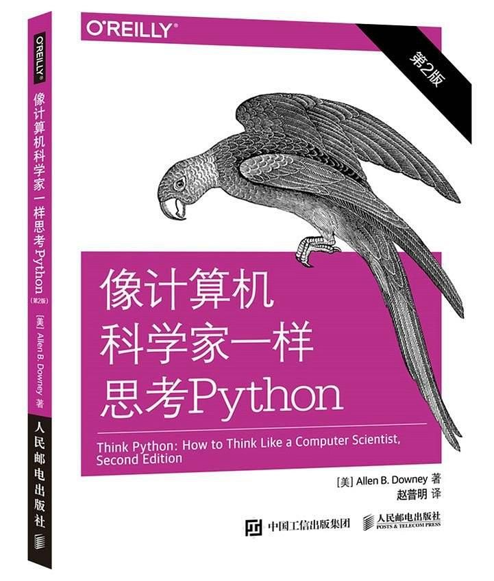 最受推崇的 Python 书有哪些？ - 知乎