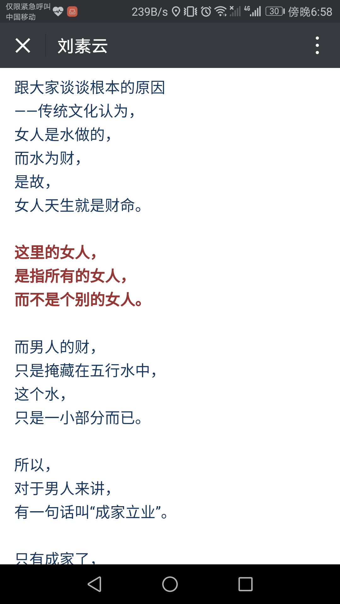 v2-32dc31b30d84f30cbc8de9a574d1ef76_r.jpg
