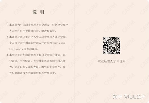 CDA数据分析师证有没有必要考请行业内的 知乎