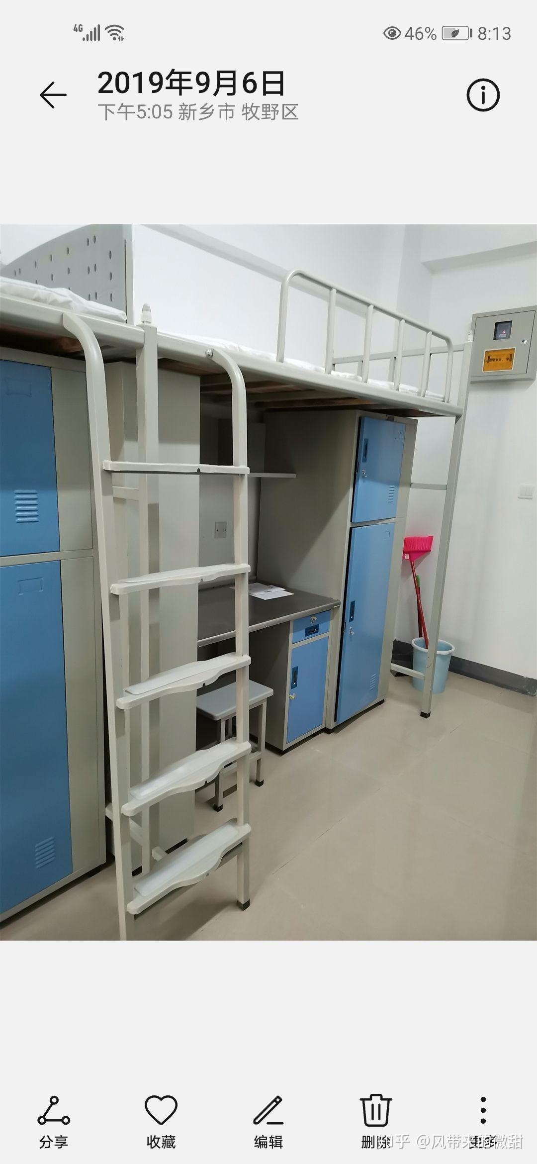 河南师范大学的宿舍条件怎么样