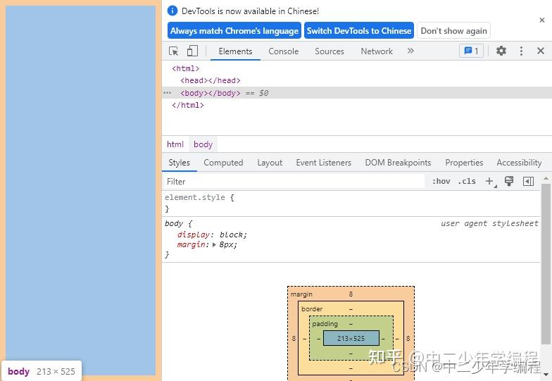 Chrome 100 percent pak как удалить