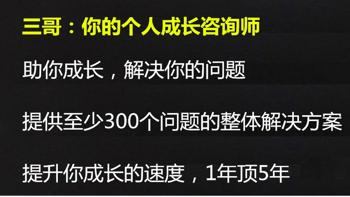 我们遇到一些事情往往第一反应就是不会、不知道、不懂。那如何从不会到会呢? - 知乎