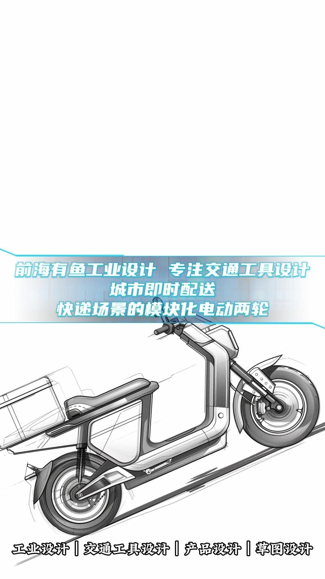 一台配送电动车,为什么不能只是“能装货”?