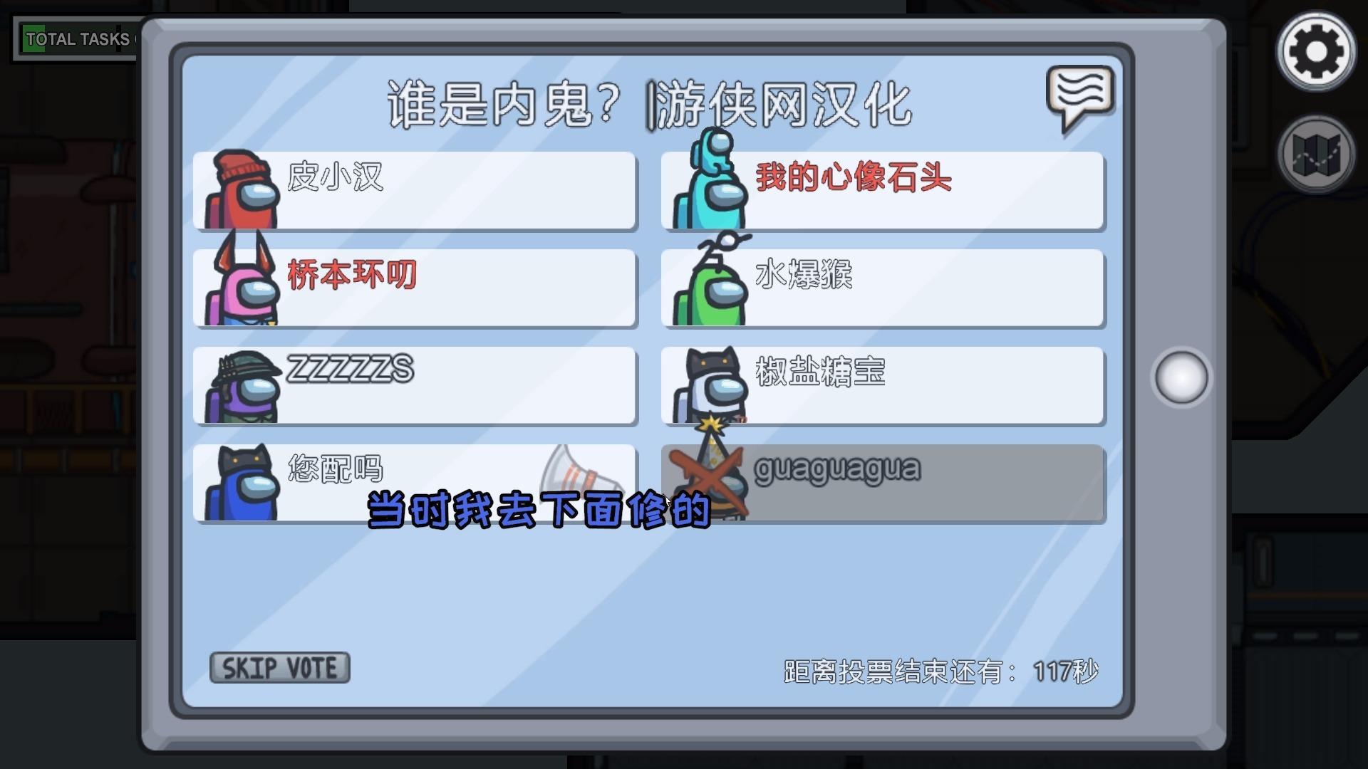 1:20 among us:什么tm的叫惊喜,感谢火爆猴阿石感觉很累 · 1681 次