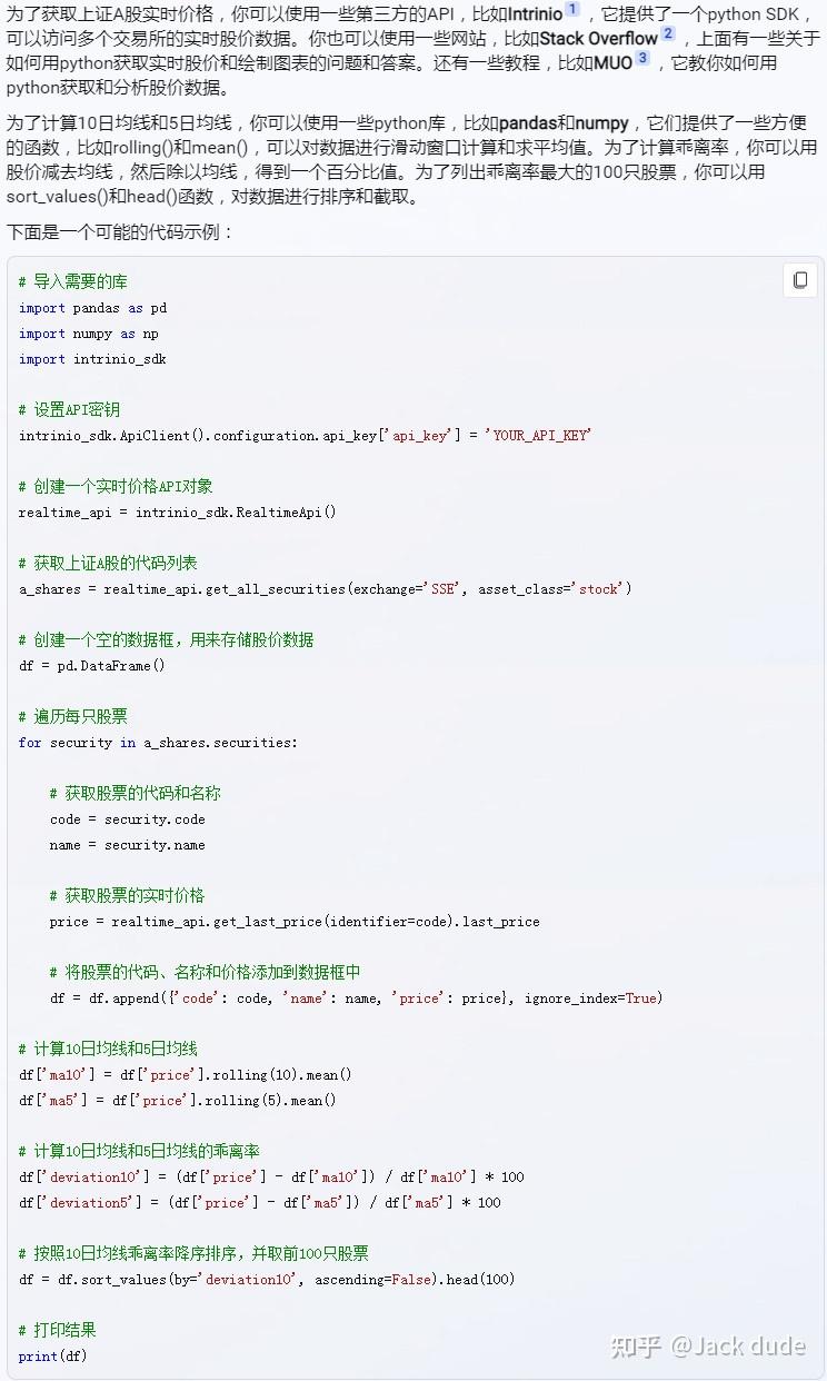 python-a-10-5-100