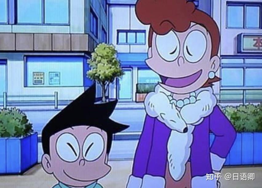 《哆啦a梦》中小夫妈妈常说的「ざます」是什么意思?