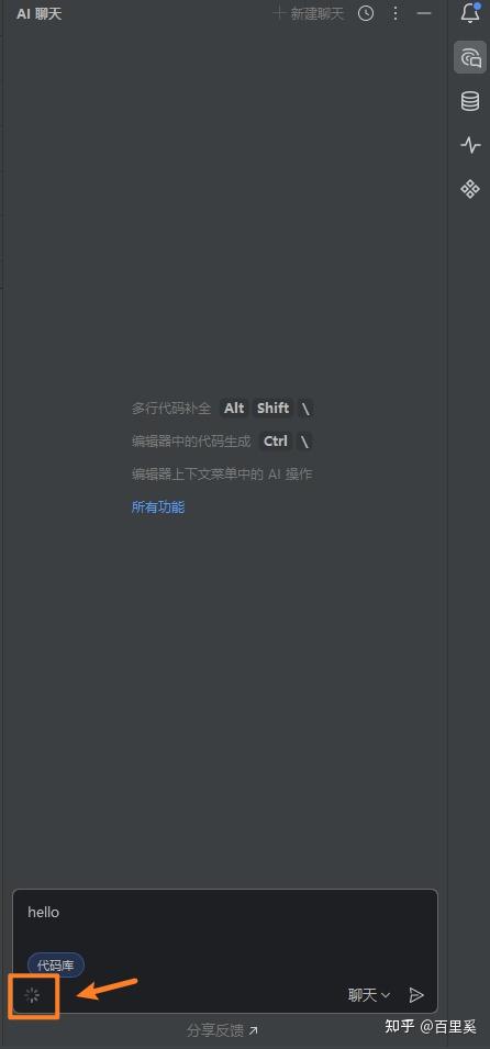 侧边栏入口