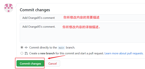GitHub 简易指南20 GitHub 简易指南