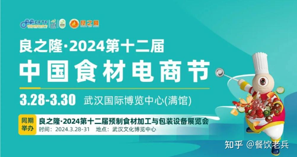 消费新势力英雄之城中部崛起观展参会游学走起