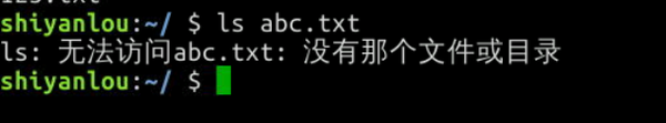 Shell中 &/dev/null和 /dev/null 2&1_Shell中 &/dev/null和 _05