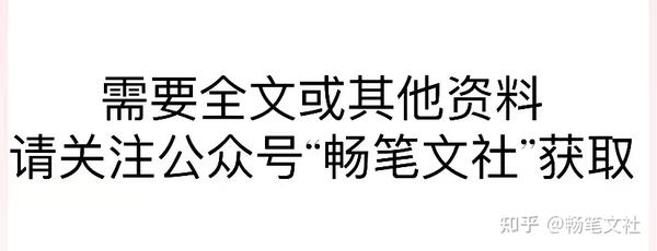 乡村振兴主题【范文】