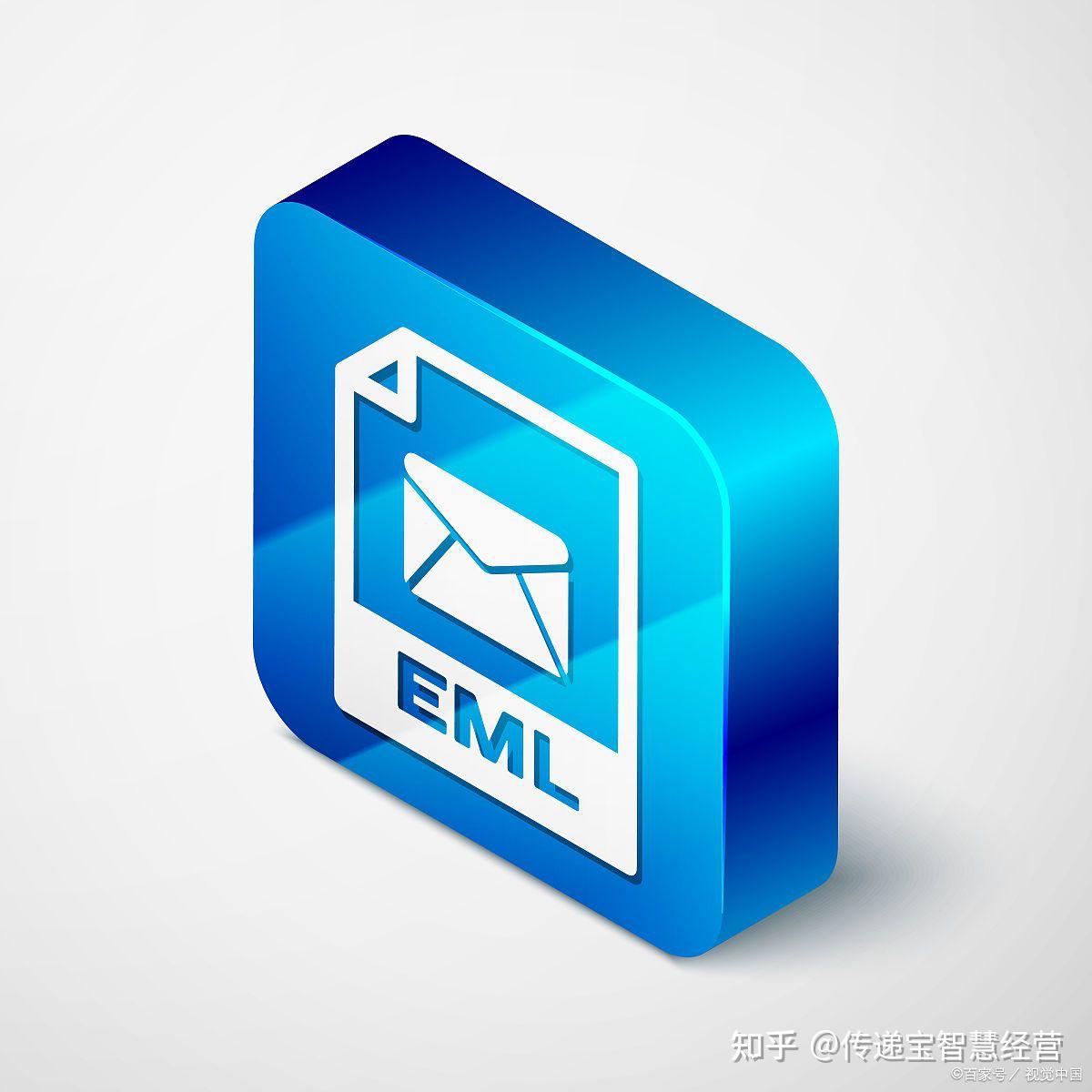 emf格式 知乎