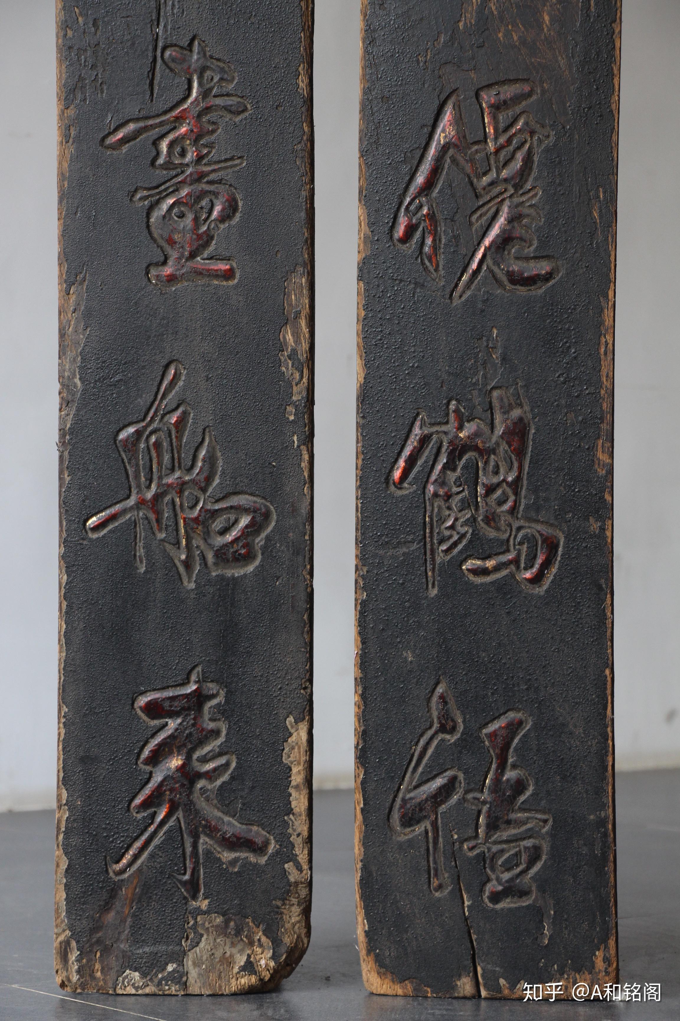 自家大门黑底金字的匾怎么样? - 知乎