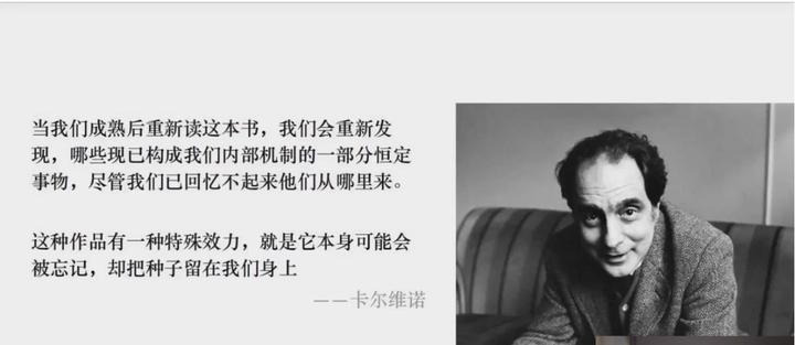 古典老师个人发展共读会初体验
