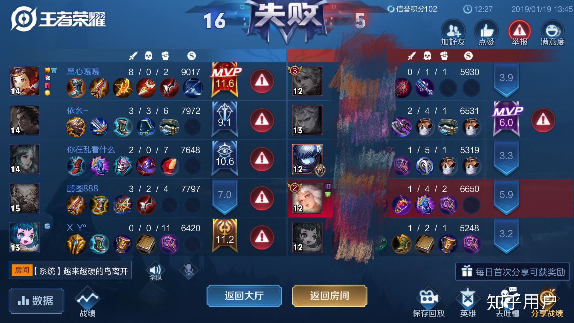 手游王者荣耀如何把段位掉到青铜