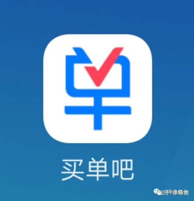 在你平时下载软件的地方下载"买单吧"——信用卡