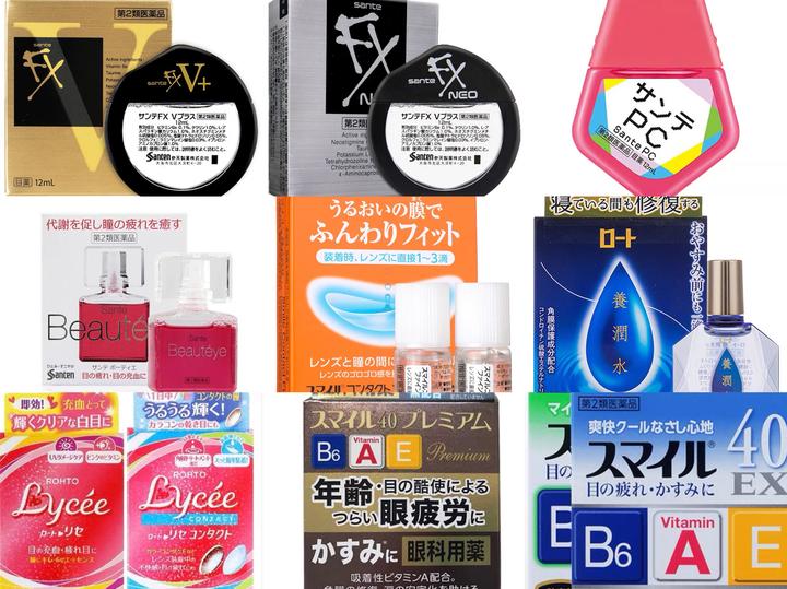 日本有哪些好用的眼药水? - 知乎