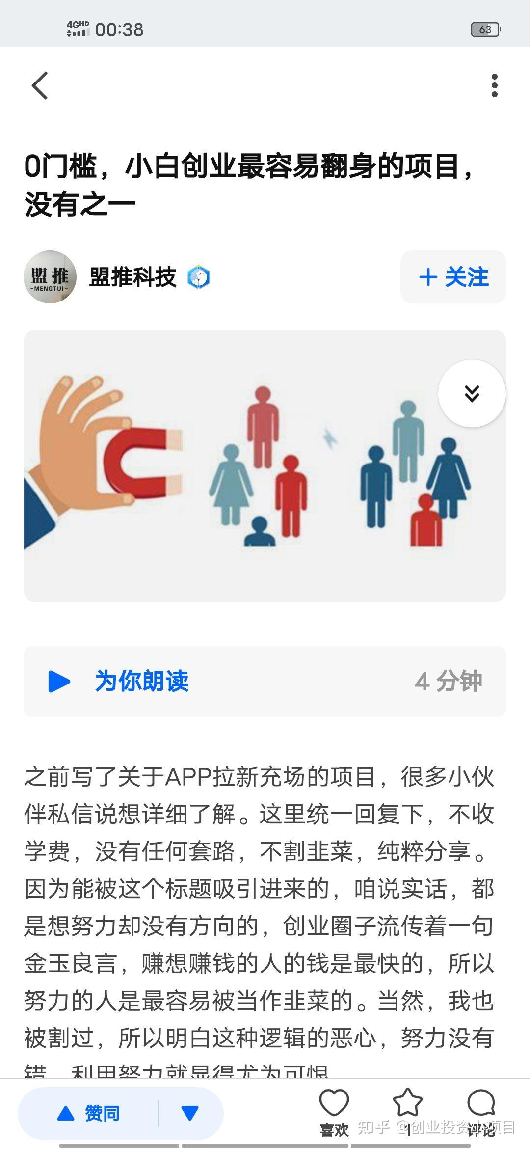 机刷注册单!大家可以直接去问度娘!