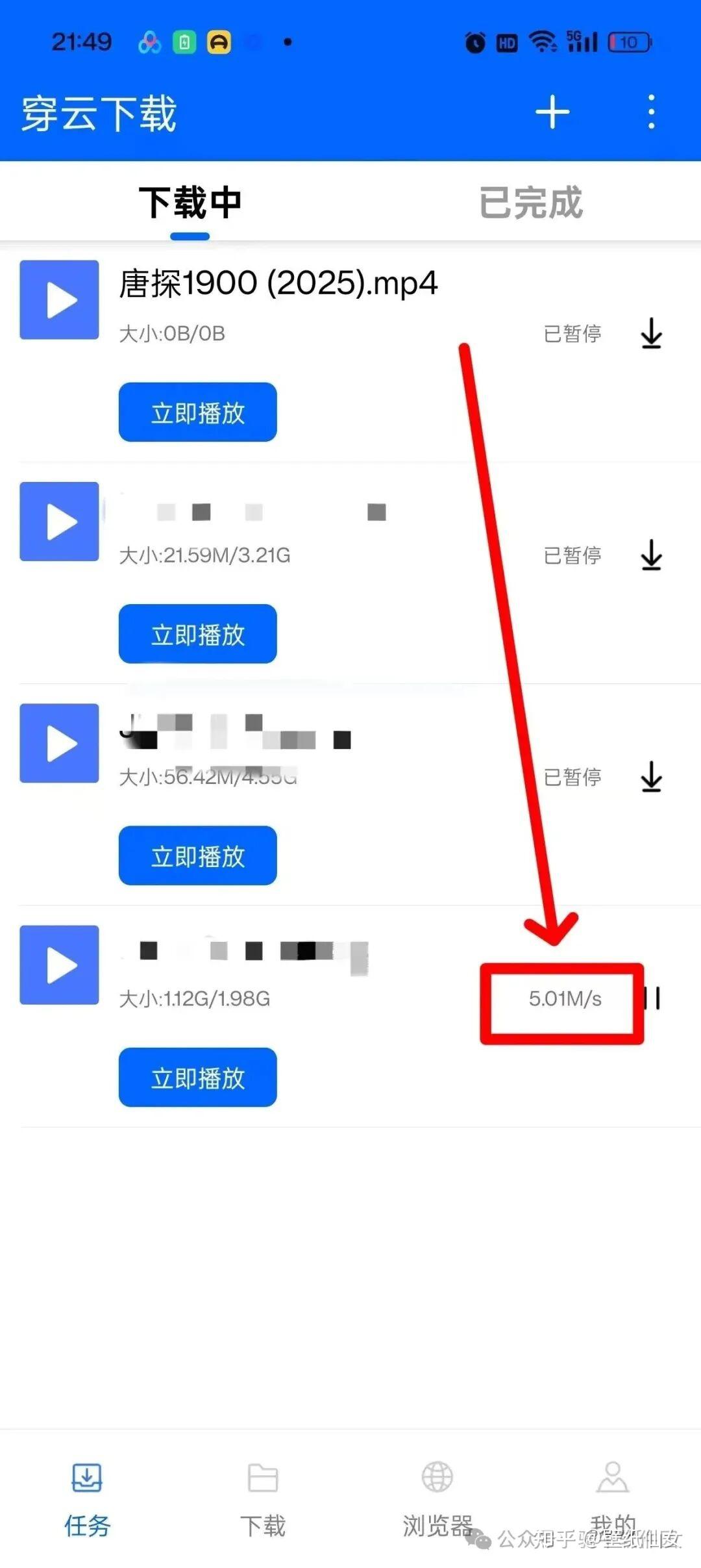 磁力岛最好用的搜索引擎 - 磁力岛最好用的搜索引擎是什么