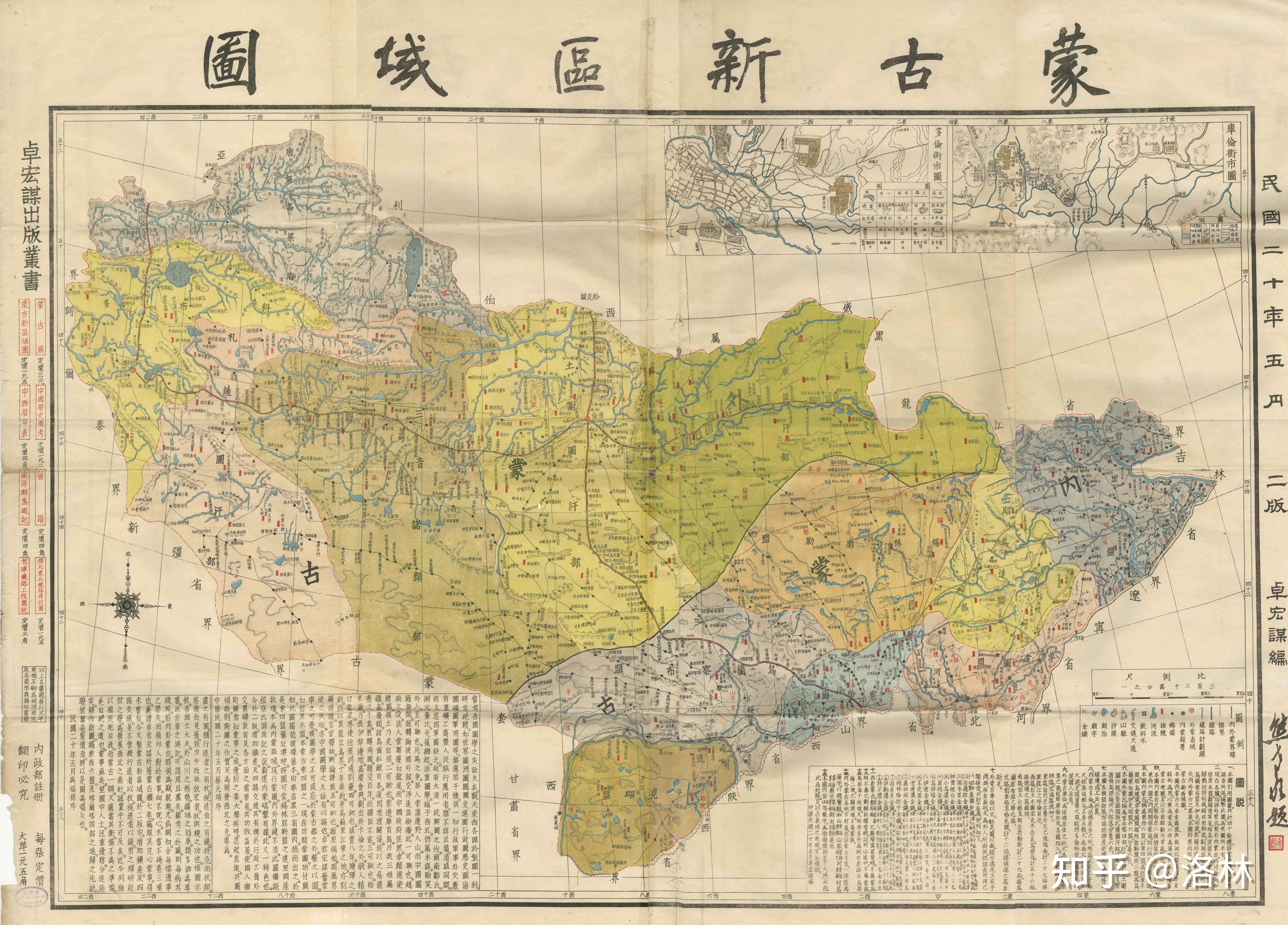 清朝时的科布多为什么归外蒙古管辖