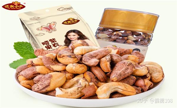 可米小子带皮紫衣腰果仁180g罐装盐焗去衣坚果炒货休闲零食干果yr.