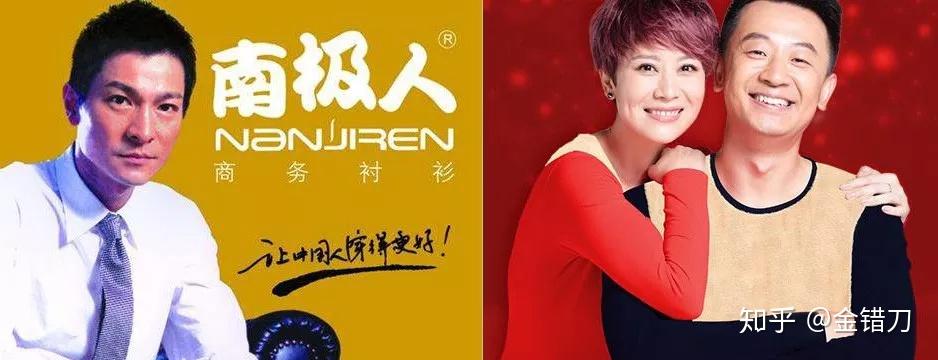 100元淘宝权威质检光卖吊牌赚5个亿南极人你不值得地球人信赖