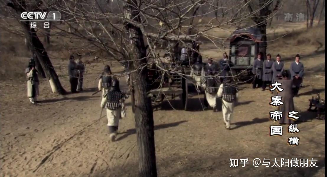 大秦帝国之纵横end; 即将开启大秦帝国之崛起 秦国将军赵弋 ,,,忠诚