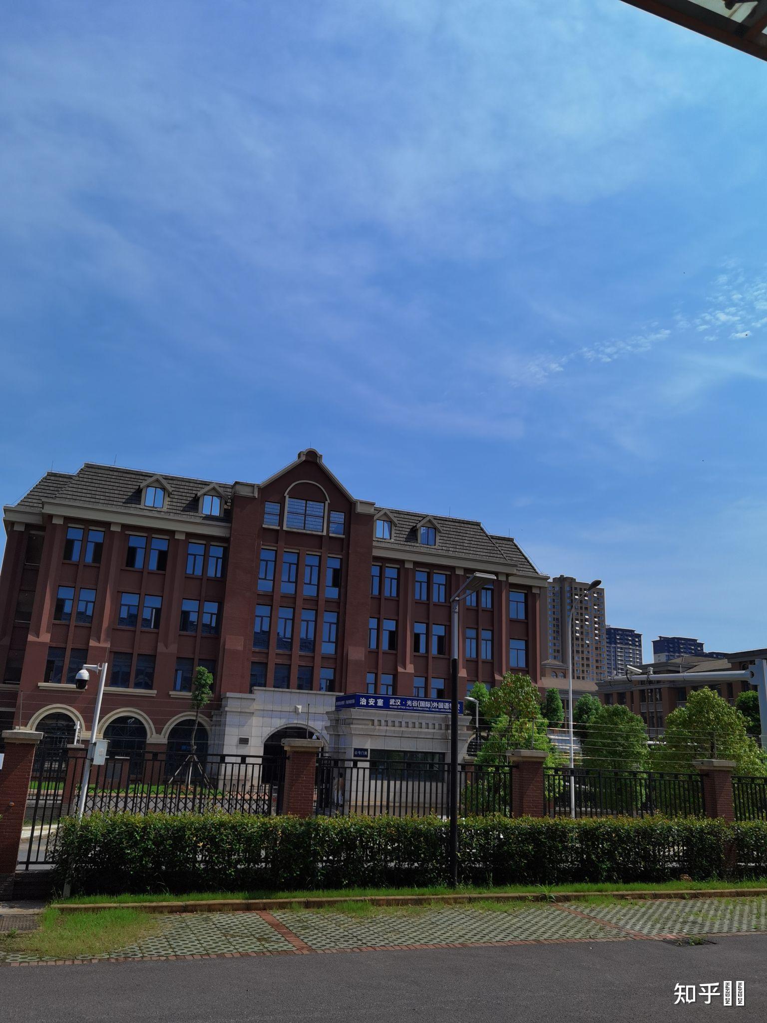 武汉光谷国际外国语学校怎么用样? - 知乎