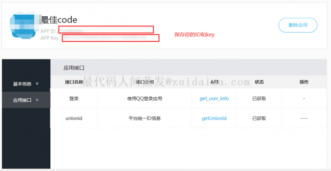 如何拥有两个qq并且登不同账号 v2-3304b88ad887123cb202a1bdbc34d3af_r.jpg