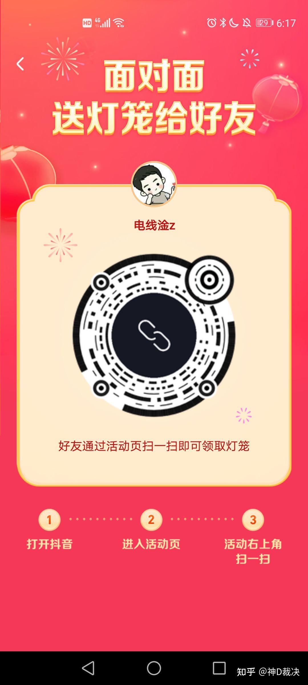 求抖音圆的灯笼码真的抽不到救救孩子吧感谢好心人